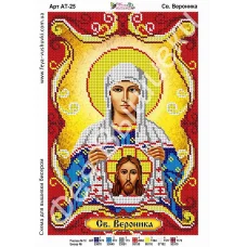 АТ-025 Св.Вероника. Схема для вышивки бисером. ТМ Фея Вышивки
