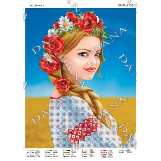 ДАНА-2153 Украиночка. Схема для вышивки бисером