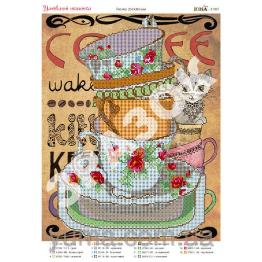 ЮМА-3190Г Любимые чашки. Схема для вышивки бисером