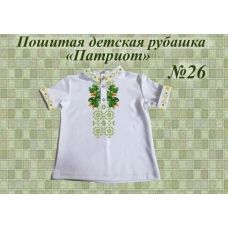 ДИР-26 Детская пошитая сорочка Патриот для вышивки. ТМ Красуня