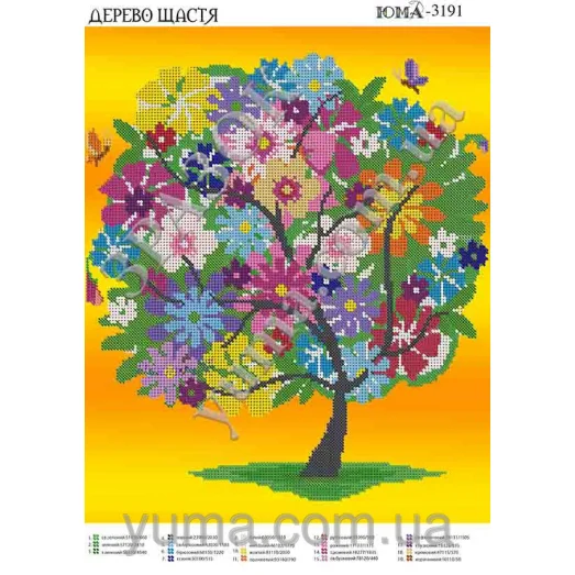ЮМА-3191В Дерево счастья. Схема для вышивки бисером