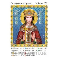 МИКА-0679 (А6) Святая мученица Ирина. Схема для вышивки бисером