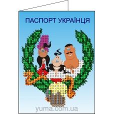 ЮМА-СШ-Д4 Пошитая обложка для вышивки на паспорт для вышивки 