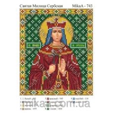МИКА-0743 (А5) Святая Милица Сербская. Схема для вышивки бисером