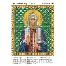 МИКА-0749 (А5) Святой Патриарх Тихон. Схема для вышивки бисером