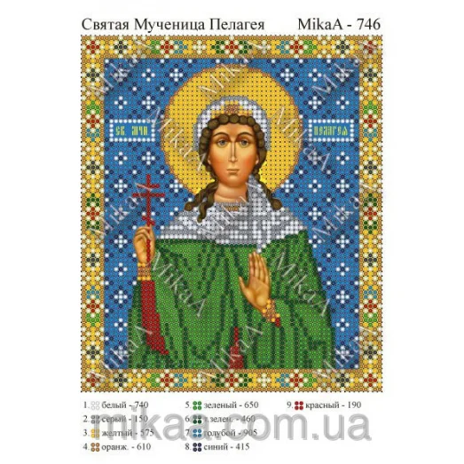 МИКА-0746 (А5) Святая Мученица Пелагея. Схема для вышивки бисером