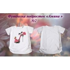 ФБП-02 Пошитая футболка подросток Амина под вышивку. ТМ Красуня