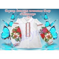 БОНД-02 Детская пошитая блузка Бохо Наталка для вышивки. ТМ Красуня