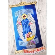 ВА-3040007 Молитва за детей (укр.яз) Схема для вышивки бисером с подвесом  БисерАрт