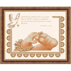 К-4023 Молитва о чаде. Схема для вышивки бисером Благовест