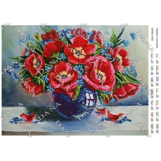ДАНА-3189 Красные тюльпаны. Схема для вышивки бисером