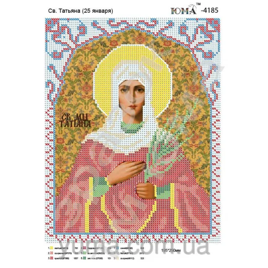 ЮМА-4185 Св. Татьяна. Схема для вышивки бисером