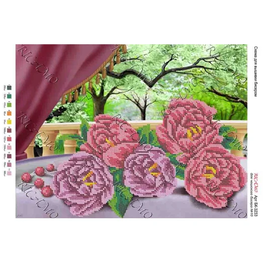 А3Н_255 БК-3233 Букет пионов. Схема для вышивки бисером ТМ Virena