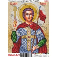 ВА-0323 (А4) Св. Георгий (Юрий). Схема для вышивки бисером БисерАрт