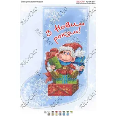 А3Н_083 БК-3277 Новогодние сапожки. Схема для вышивки бисером ТМ Virena