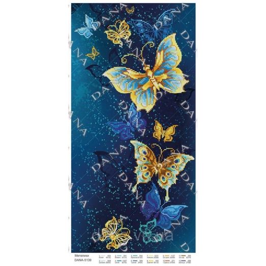 ДАНА-5139 Бабочки. Схема для вышивки бисером