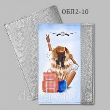 ДАНА-ОПБ2-10 Серый металлик. Обложка на паспорт для вышивки бисером.