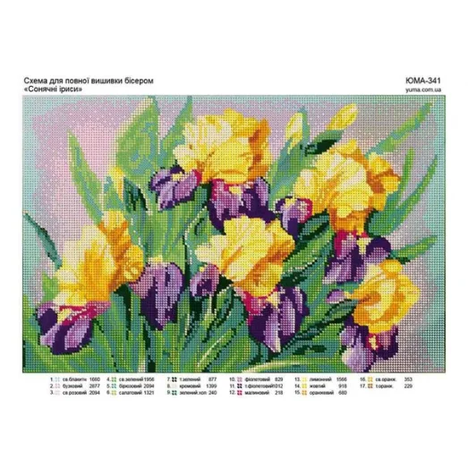 ЮМА-341 Солнечные ирисы. Схема для вышивки бисером