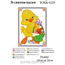 ЮМА-4229 Пасхальная салфетка. Схема для вышивки бисером