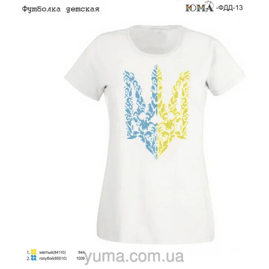 ЮМА-ФДД-013 Футболка детская для вышивки