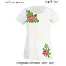 ЮМА-ФДД-007 Футболка детская для вышивки 