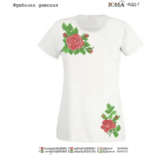 ЮМА-ФДД-007 Футболка детская для вышивки