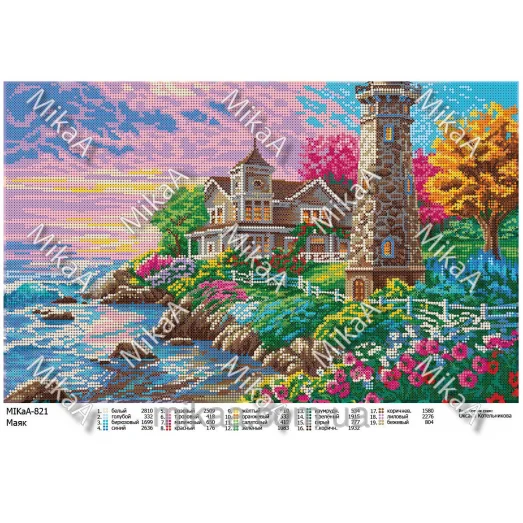 МИКА-0821 (А3) Маяк. Схема для вышивки бисером