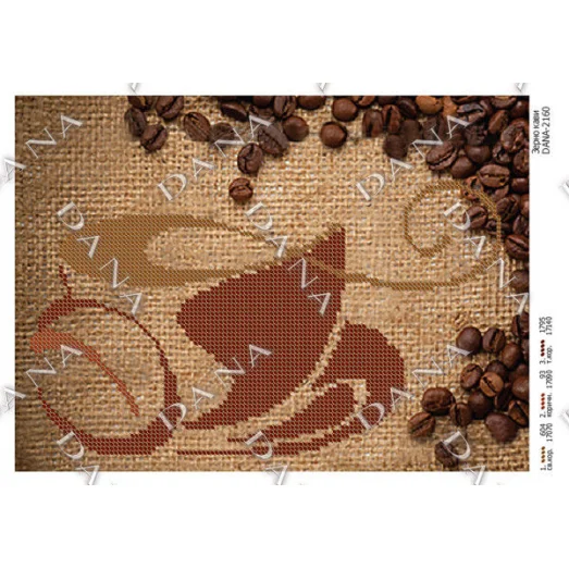 ДАНА-2160 Зерно кофе. Схема для вышивки бисером