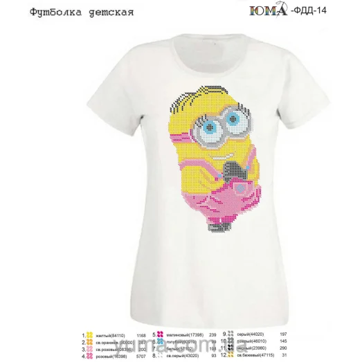 ЮМА-ФДД-014 Футболка детская для вышивки