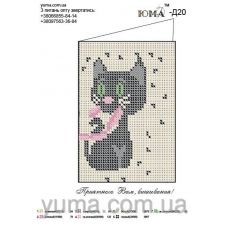 ЮМА-СШ-Д20 Пошитая обложка для вышивки на паспорт для вышивки 