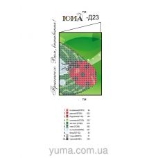 ЮМА-СШ-Д23 Пошитая обложка для вышивки на паспорт для вышивки 