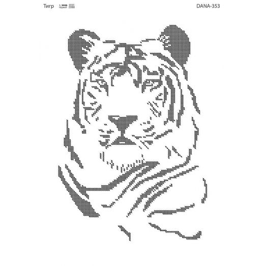 ДАНА-0353 Тигр. Схема для вышивки бисером
