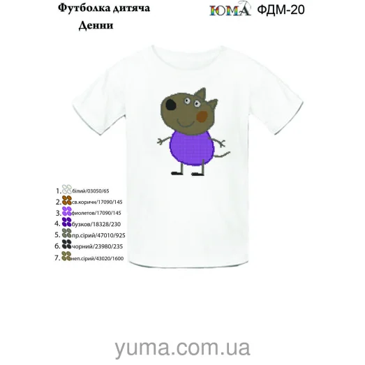 ЮМА-ФДМ-020 Футболка детская Денни для вышивки
