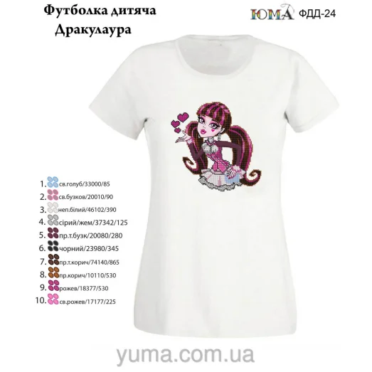 ЮМА-ФДД-024 Футболка детская Дракулаура для вышивки
