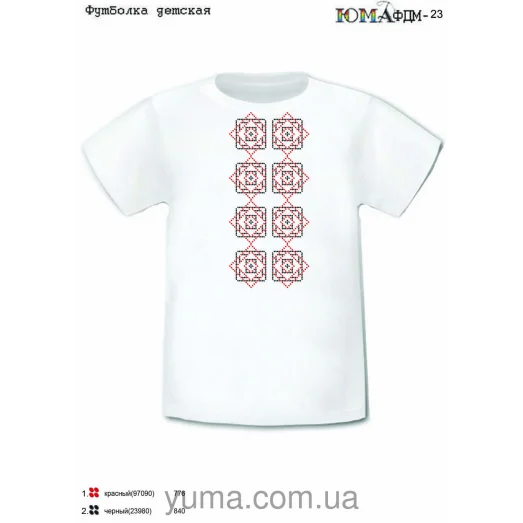 ЮМА-ФДМ-023 Футболка детская для вышивки