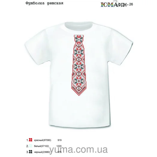 ЮМА-ФДМ-026 Футболка детская для вышивки, р L