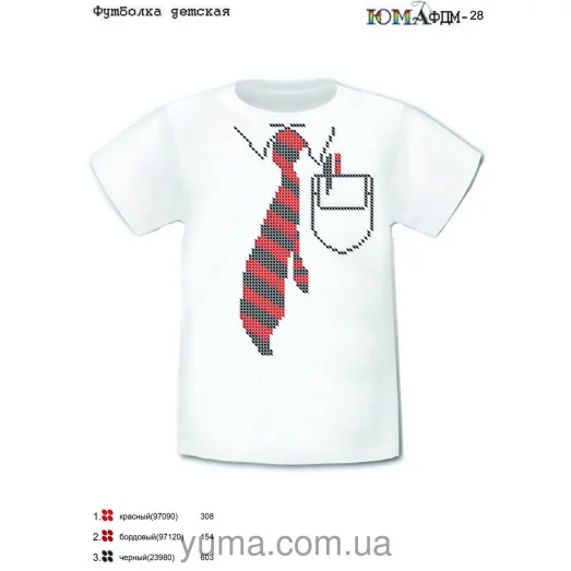 ЮМА-ФДМ-028 Футболка детская для вышивки