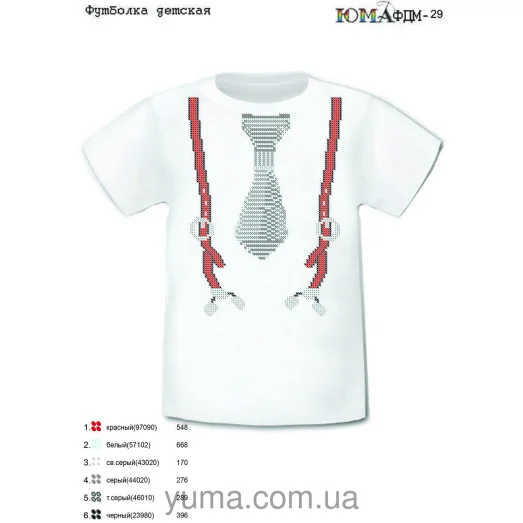 ЮМА-ФДМ-029 Футболка детская для вышивки