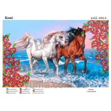 ЮМА-4262А Лошади. Схема для вышивки бисером