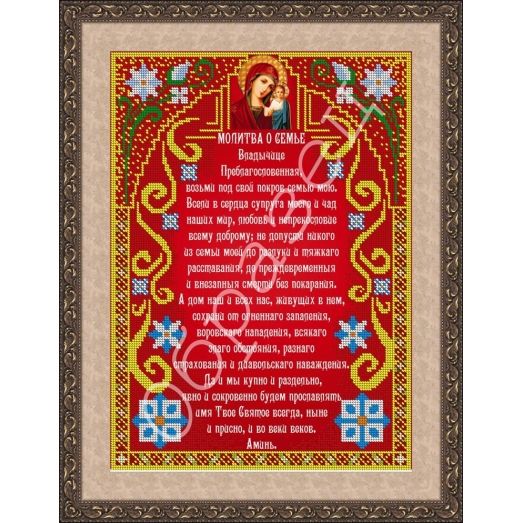 ВП-037 Молитва о семье (русск). Схема для вышивки бисером. Фея вышивки