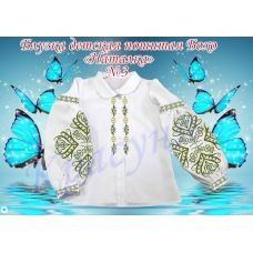 БОНД-03 Детская пошитая блузка Бохо Наталка для вышивки. ТМ Красуня
