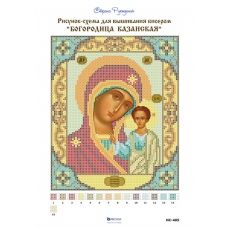 ИС-405 Казанская Богородица. Схема для вышивки бисером Страна Рукоделия