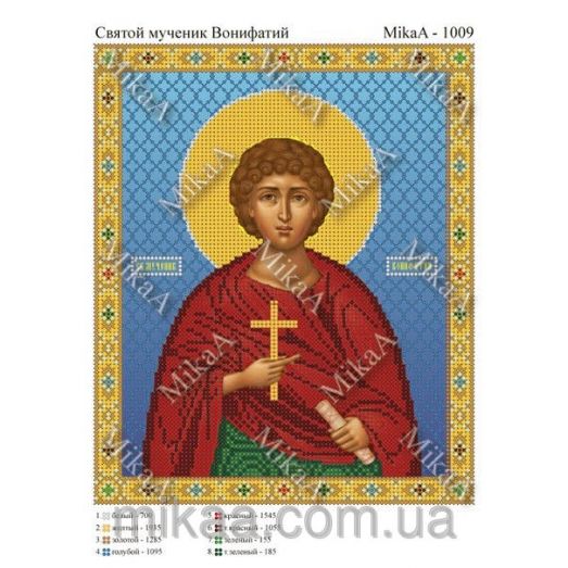МИКА-1009 (А4) Святой мученик Вонифатий. Схема для вышивки бисером