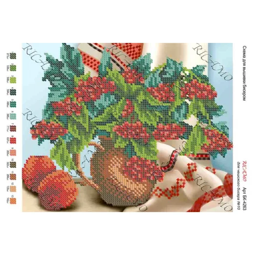 А4Н_188 БК-4263 Рябина. Схема для вышивки бисером ТМ Virena