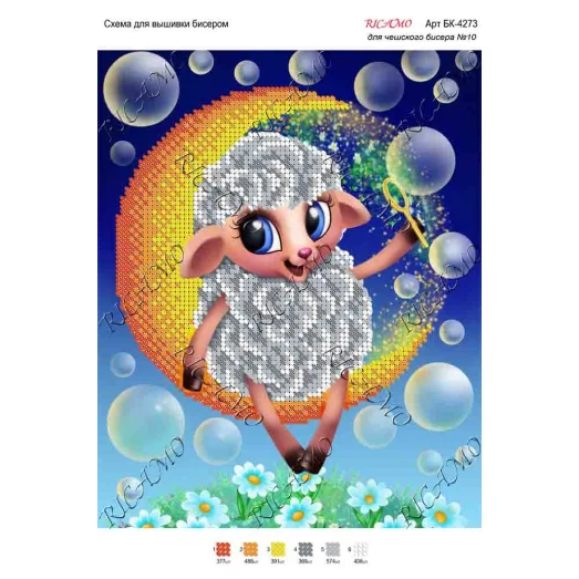 А4Н_062 БК-4273 Овечка на луне. Схема для вышивки бисером ТМ Virena