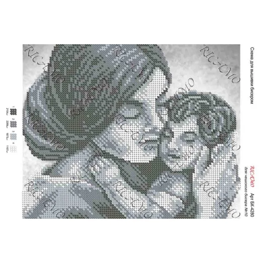 А4Н_263 БК-4280 Мать и дитя. Схема для вышивки бисером ТМ Virena