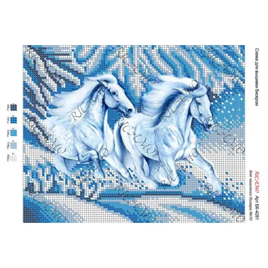 А4Н_067 БК-4281 Кони. Схема для вышивки бисером ТМ Virena
