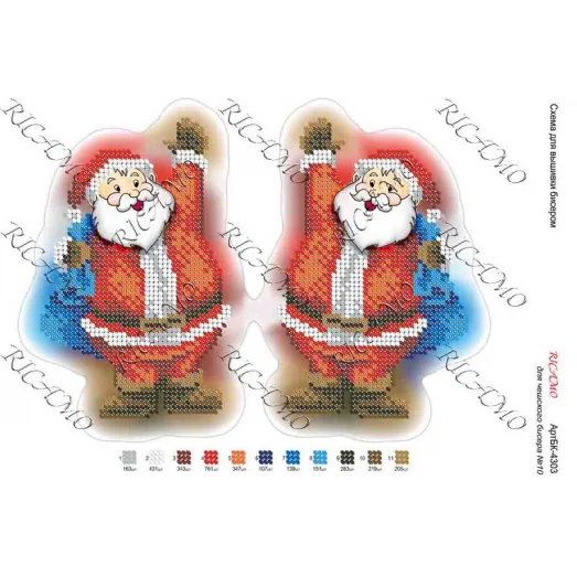 А4Н_079 БК-4303 Елочная игрушка Дед мороз. Схема для вышивки бисером ТМ Virena