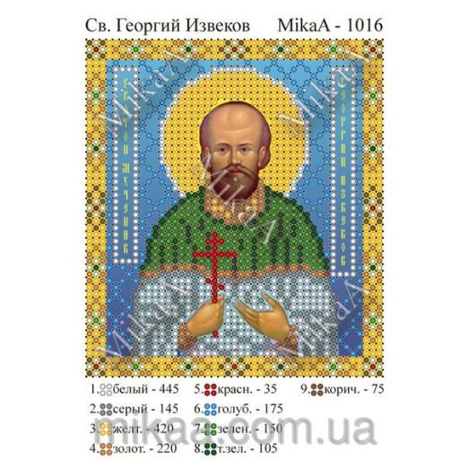 МИКА-1016 (А6) Святой Георгий Извеков. Схема для вышивки бисером