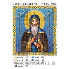 МИКА-1025 (А6) Святой преподобный Геннадий Кон. Схема для вышивки бисером